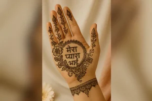 Last Minute Raksha Bandhan Mehndi Designs